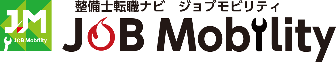 整備士の転職ナビジョブリッジ